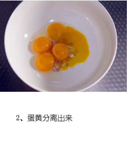 黄桃蛋挞2.jpg
