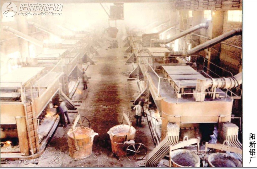 1983年的铝厂.jpg