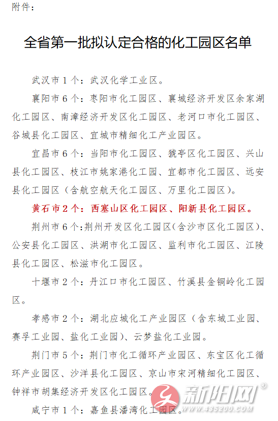 微信图片_20230417100454.png