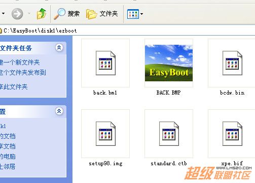 2拷贝到EASYBOOT中的EZBOOT文件夹下 拷贝.jpg