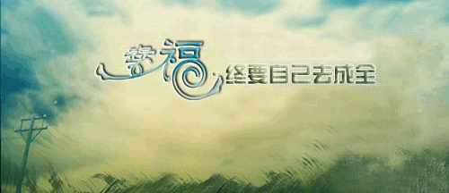 20080422_254232050cb48803c97eloHG4bTE5sUF副本.gif